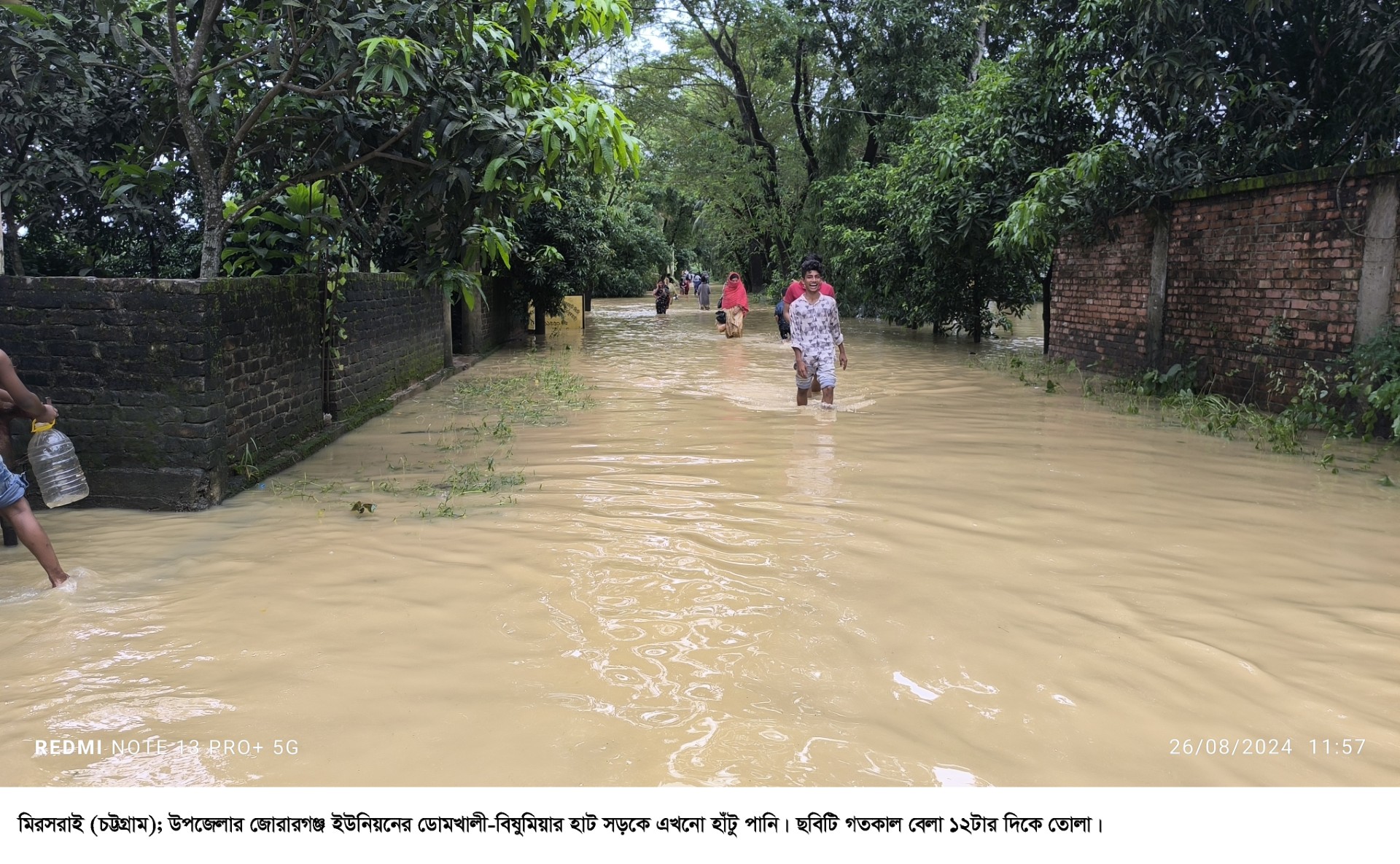 thumbnail_Mirsarai_Flood_Photo_[4]